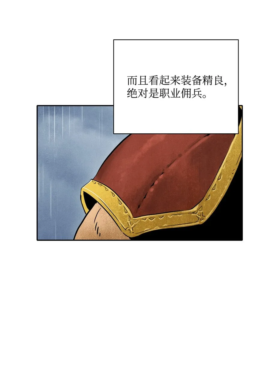 02 莱西露比亚 第20页