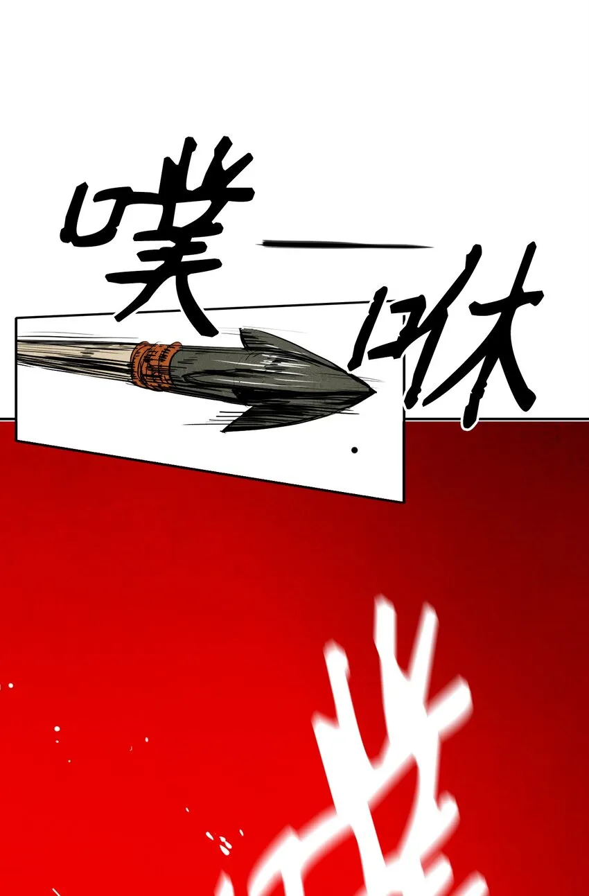 02 莱西露比亚 第25页