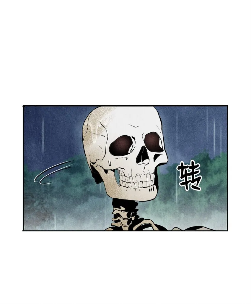 02 莱西露比亚 第27页
