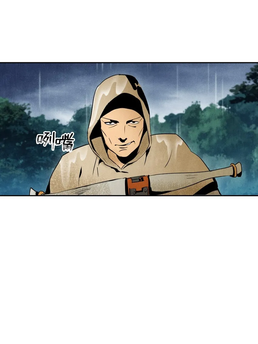02 莱西露比亚 第29页