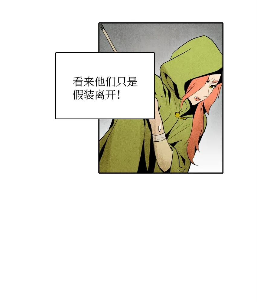 02 莱西露比亚 第30页
