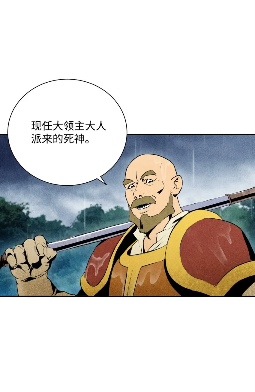 02 莱西露比亚 第32页