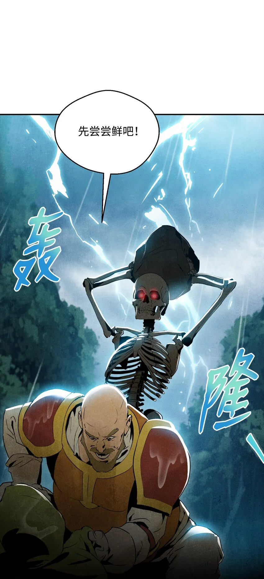 02 莱西露比亚 第34页