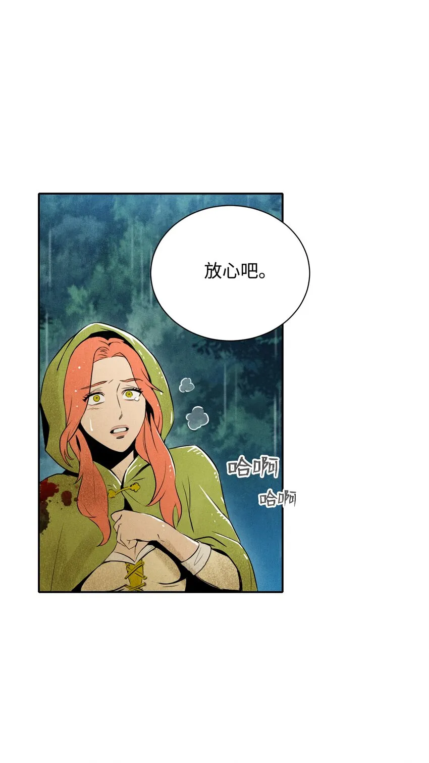 02 莱西露比亚 第36页