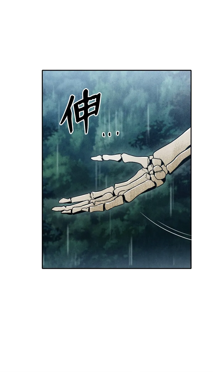 02 莱西露比亚 第37页
