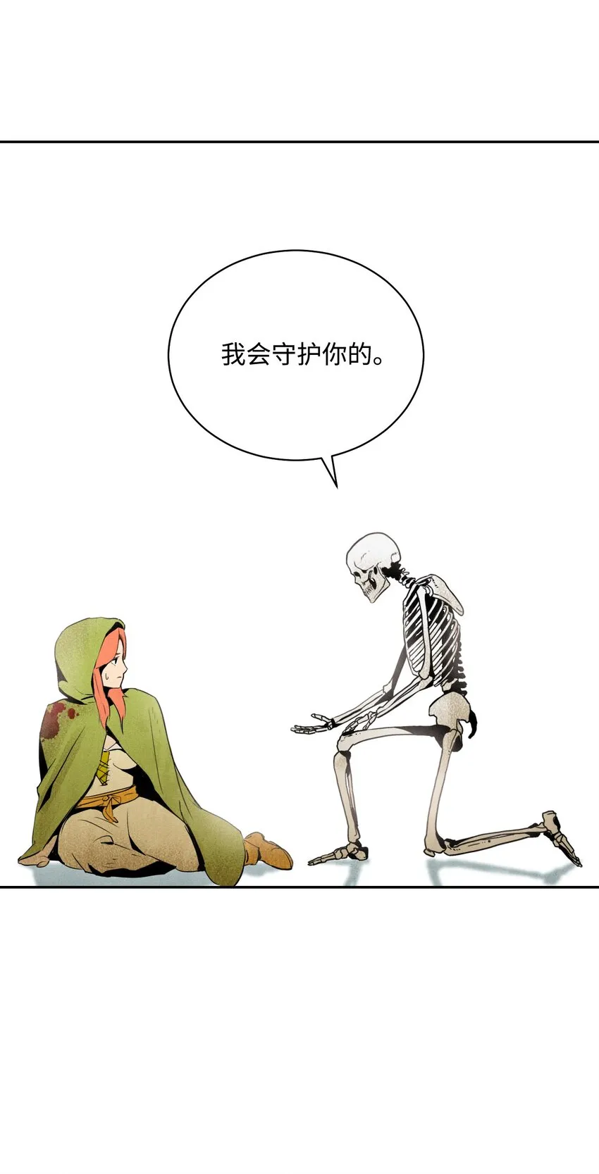 02 莱西露比亚 第38页