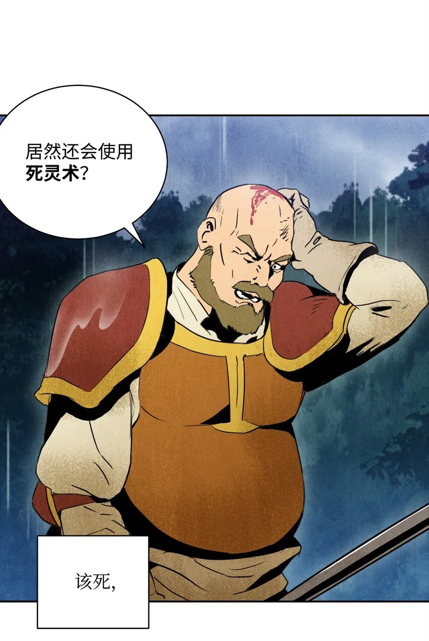 02 莱西露比亚 第44页