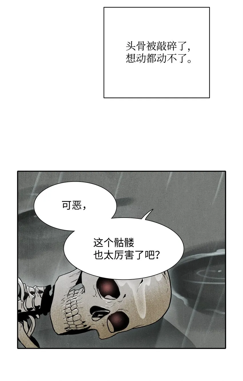 02 莱西露比亚 第45页