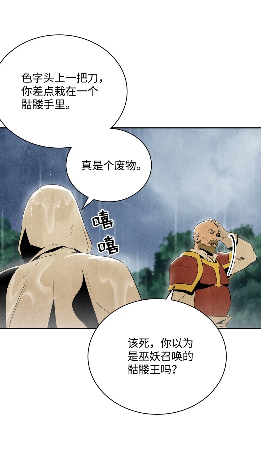 02 莱西露比亚 第46页