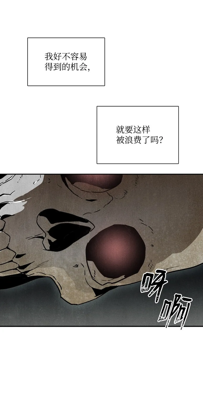 02 莱西露比亚 第47页