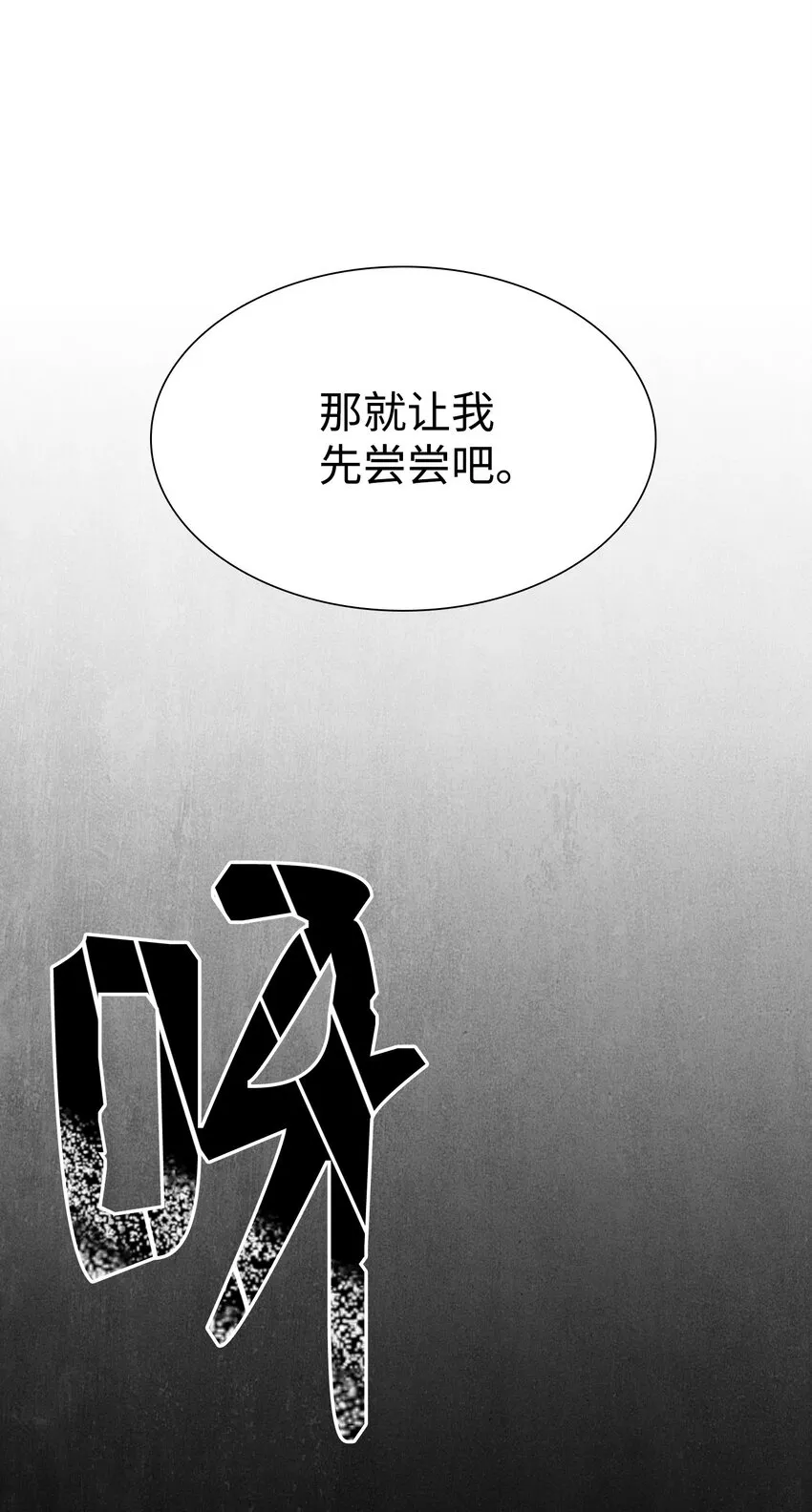 02 莱西露比亚 第48页
