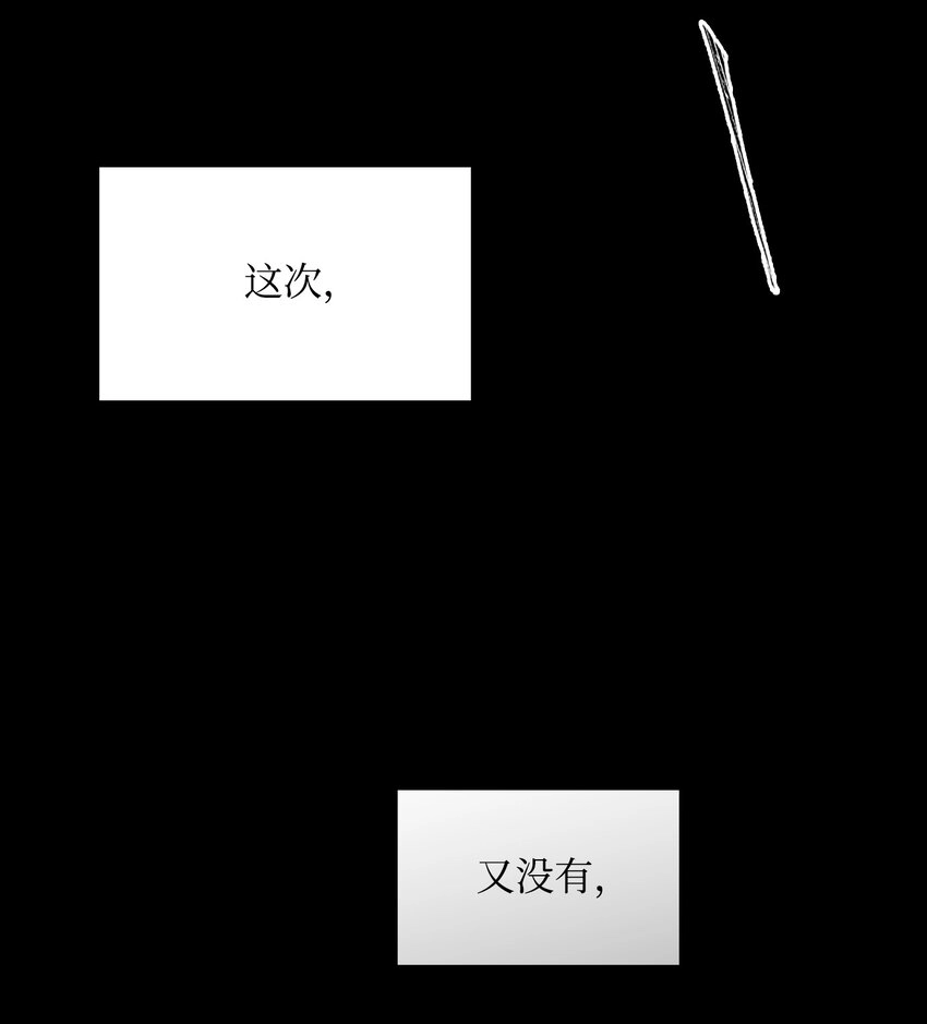 02 莱西露比亚 第50页