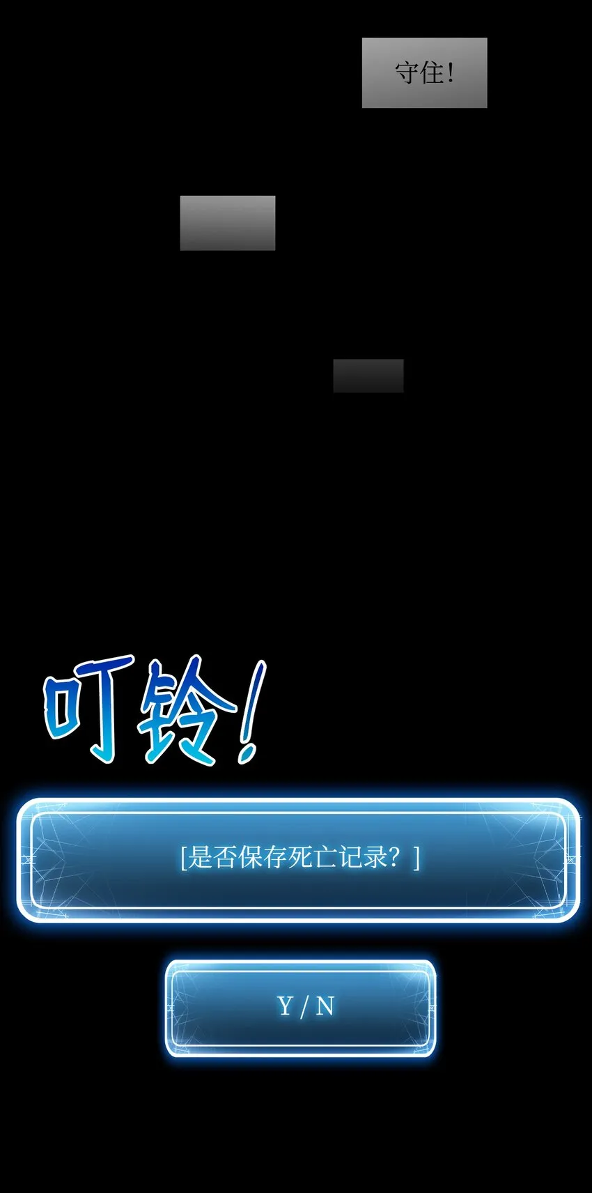 02 莱西露比亚 第51页
