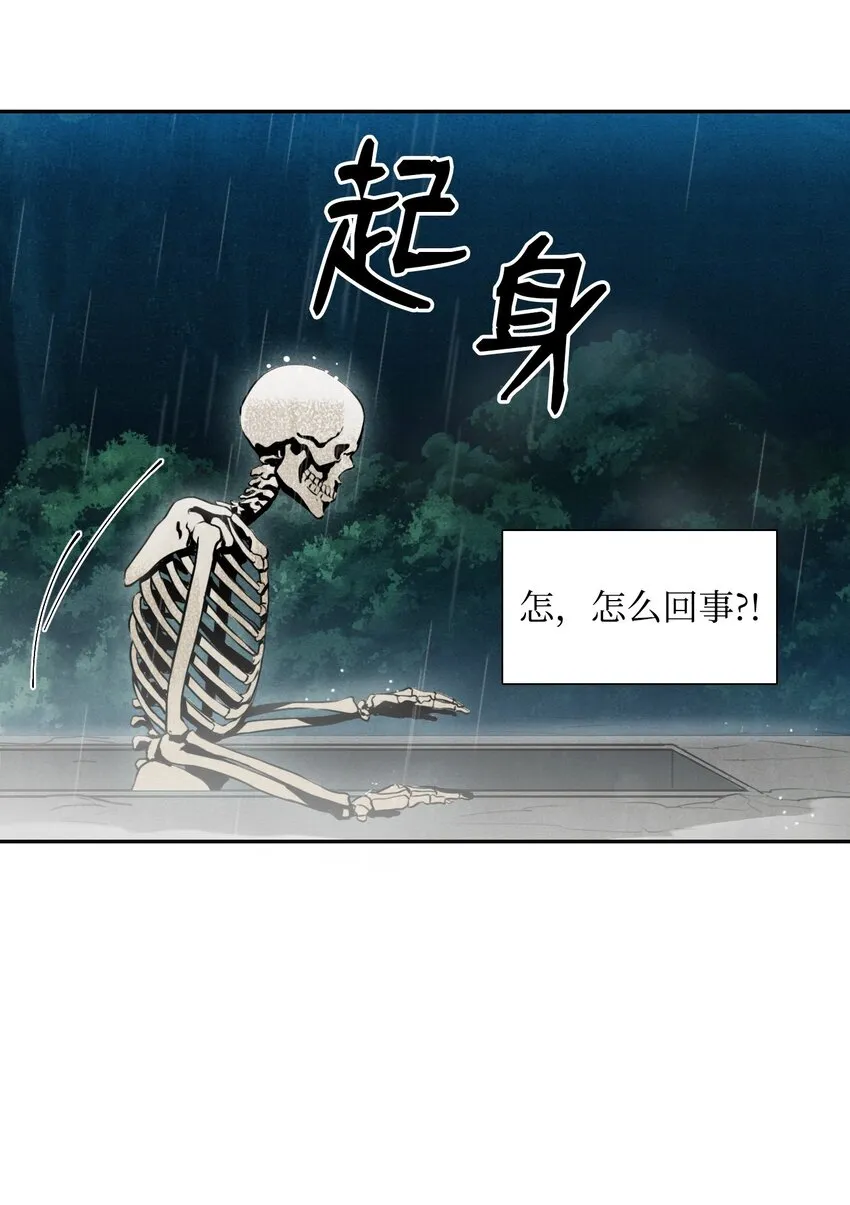 02 莱西露比亚 第54页
