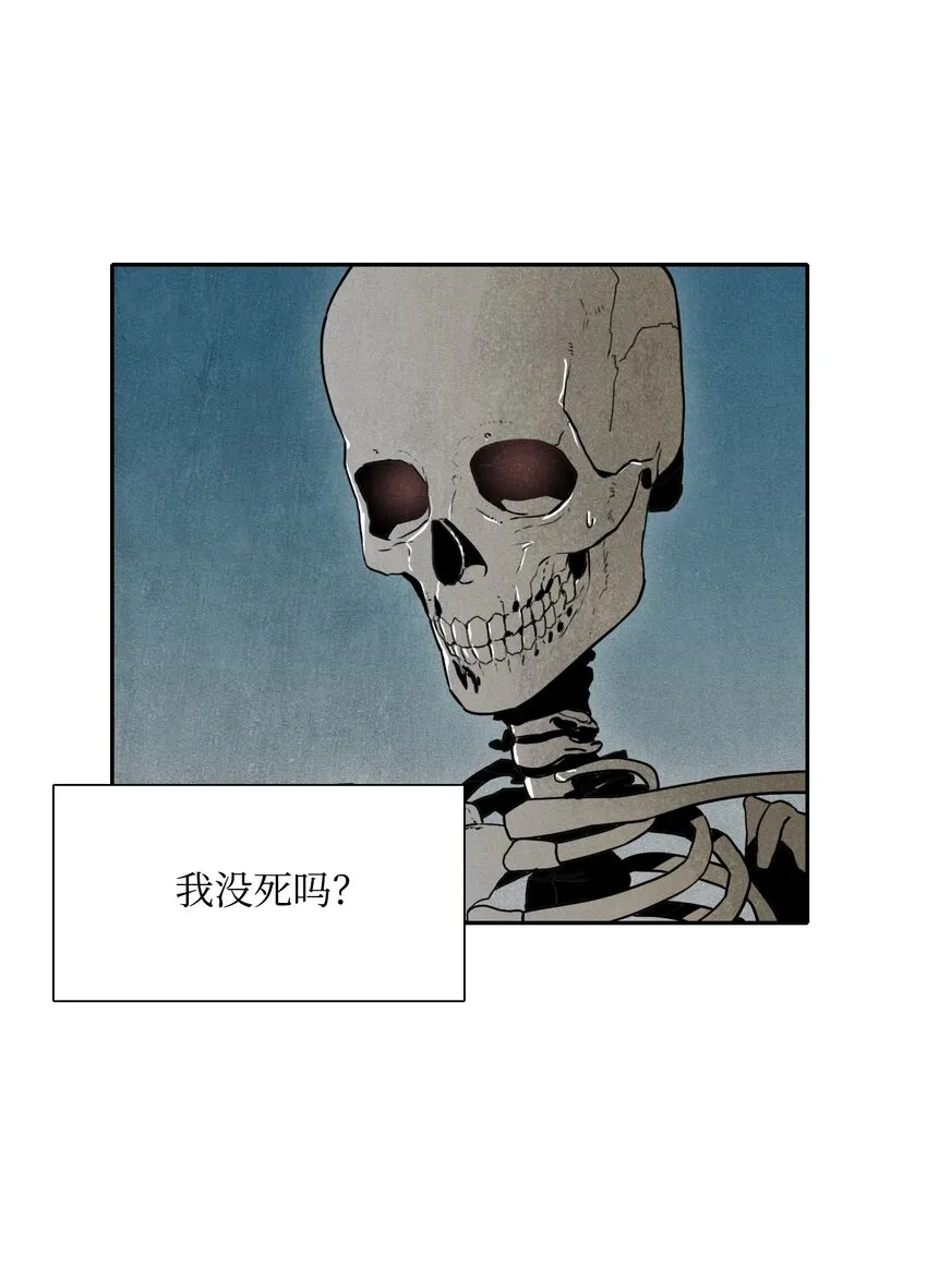 02 莱西露比亚 第55页
