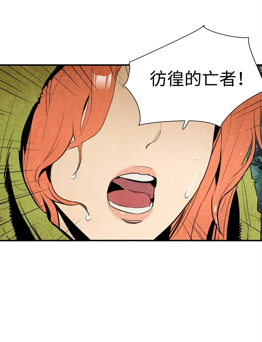 02 莱西露比亚 第56页