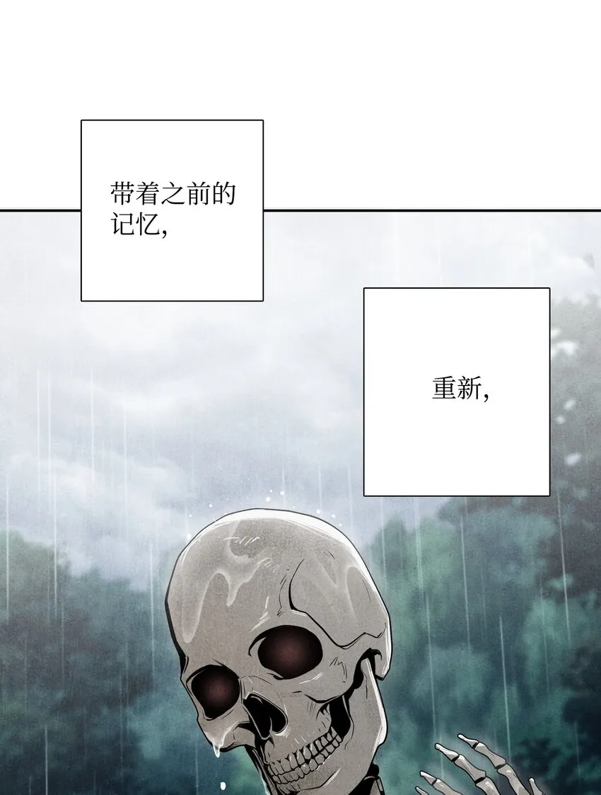 03 再次复活 第4页