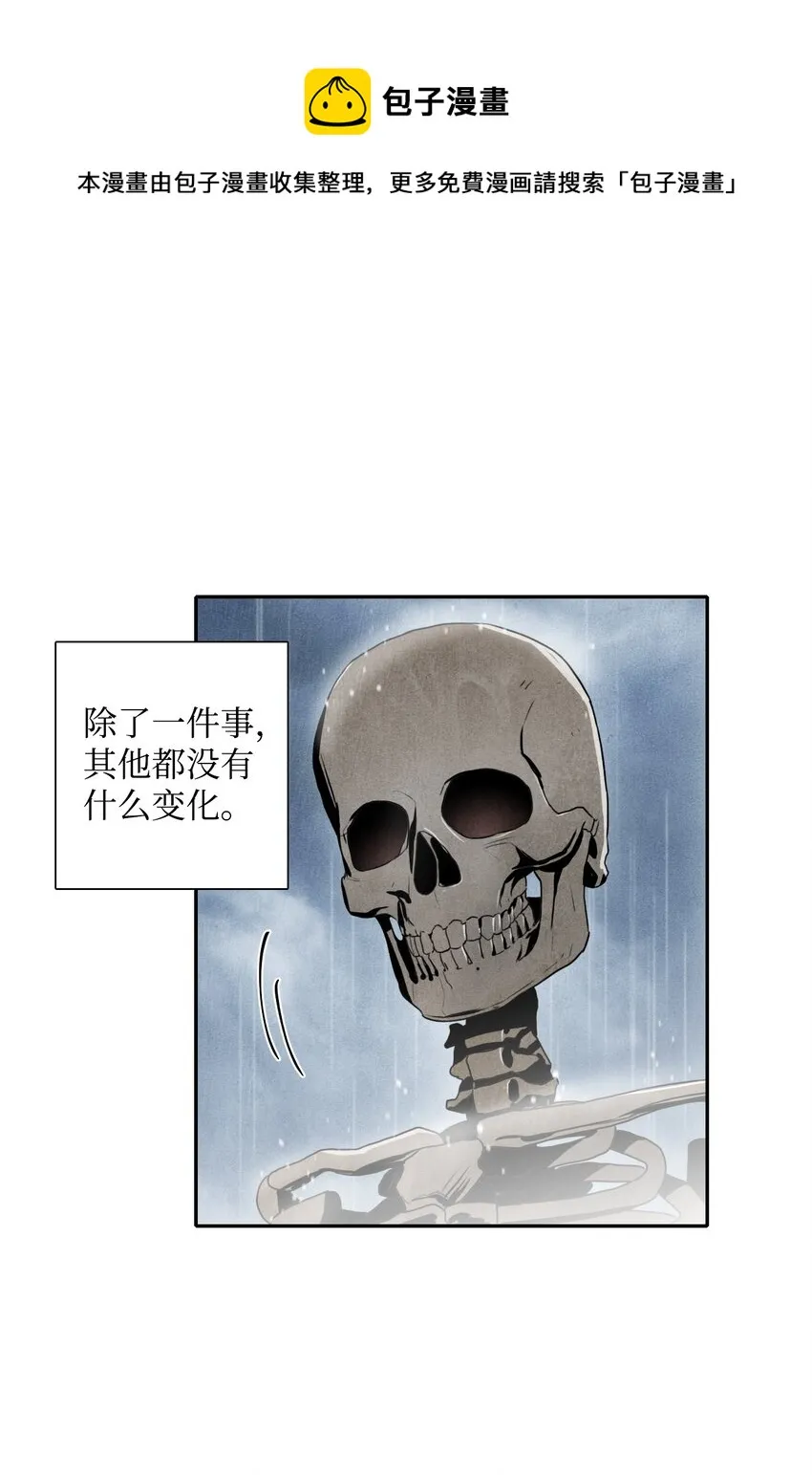 03 再次复活 第6页