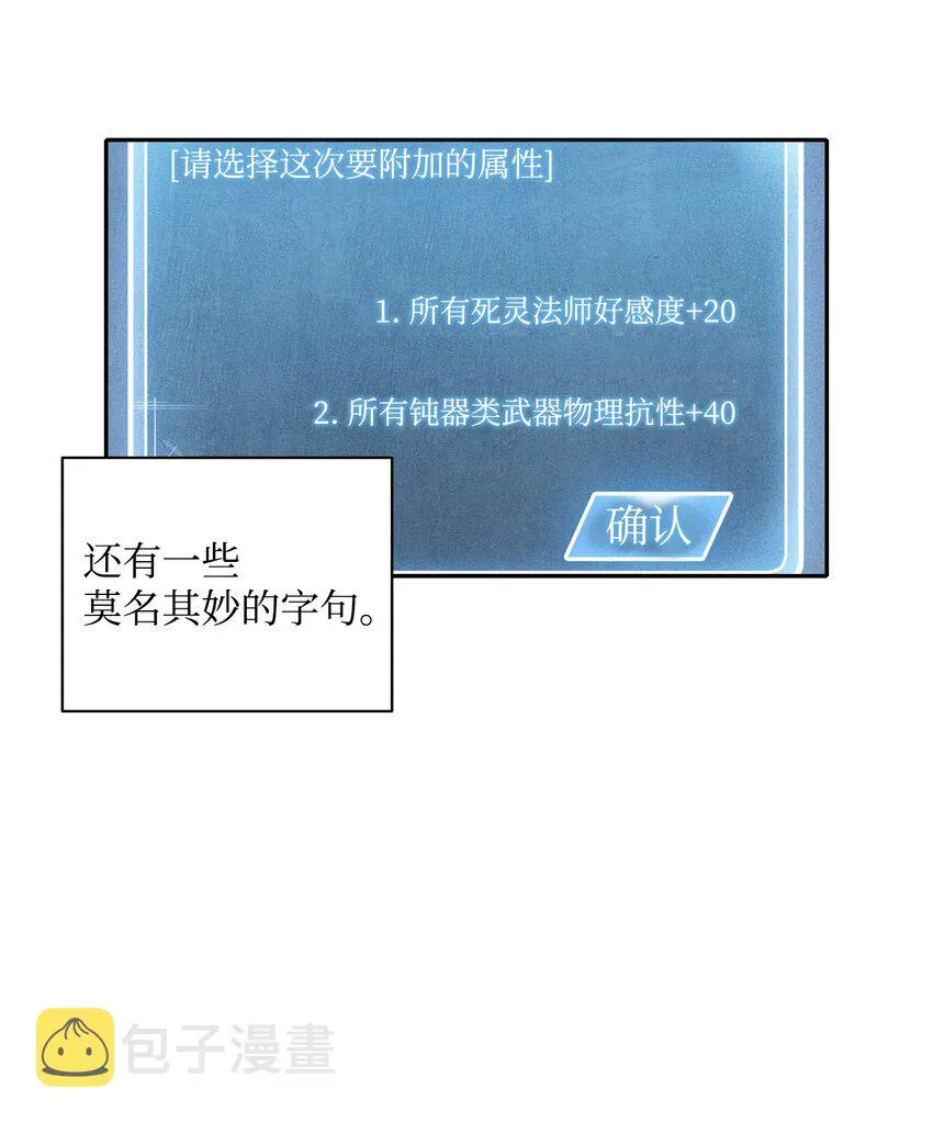 03 再次复活 第8页
