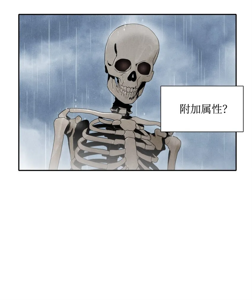 03 再次复活 第9页