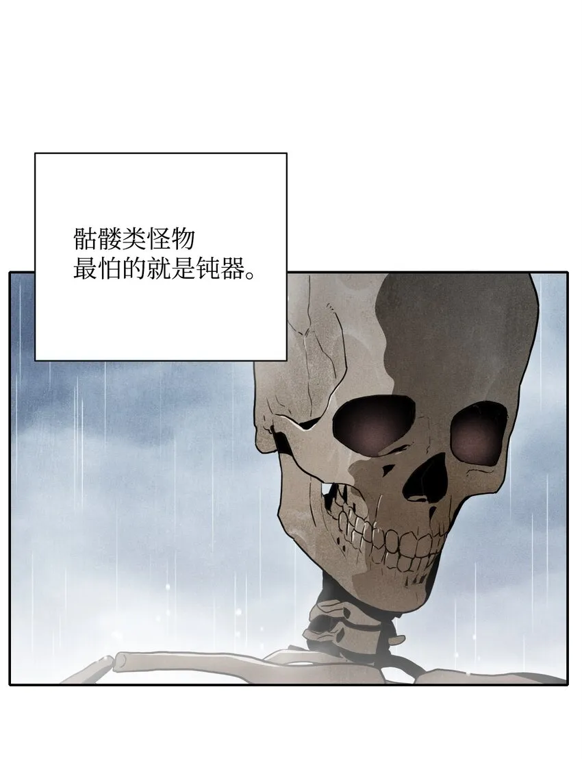 03 再次复活 第11页