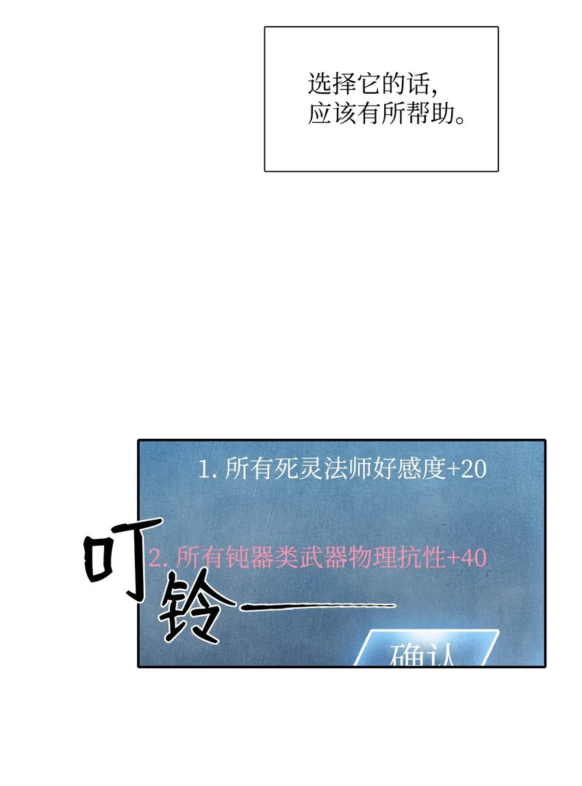 03 再次复活 第12页