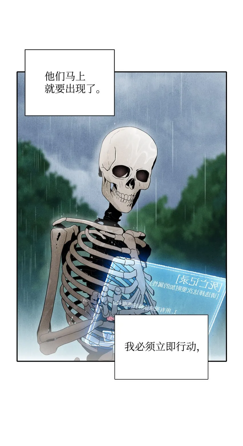 03 再次复活 第13页