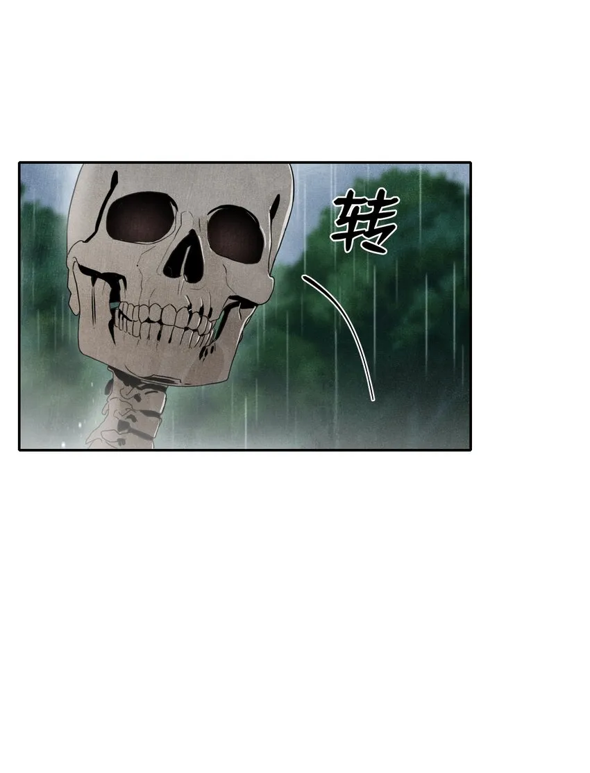 03 再次复活 第14页