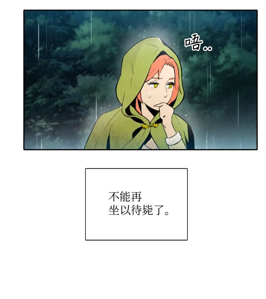 03 再次复活 第15页