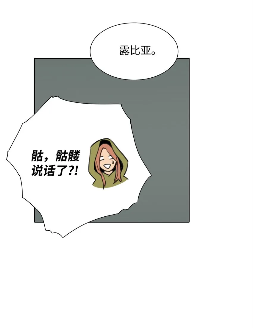 03 再次复活 第16页
