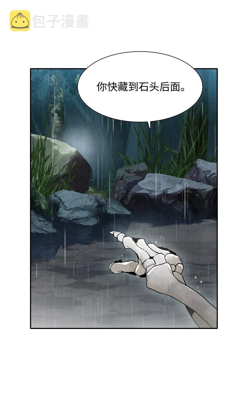 03 再次复活 第17页
