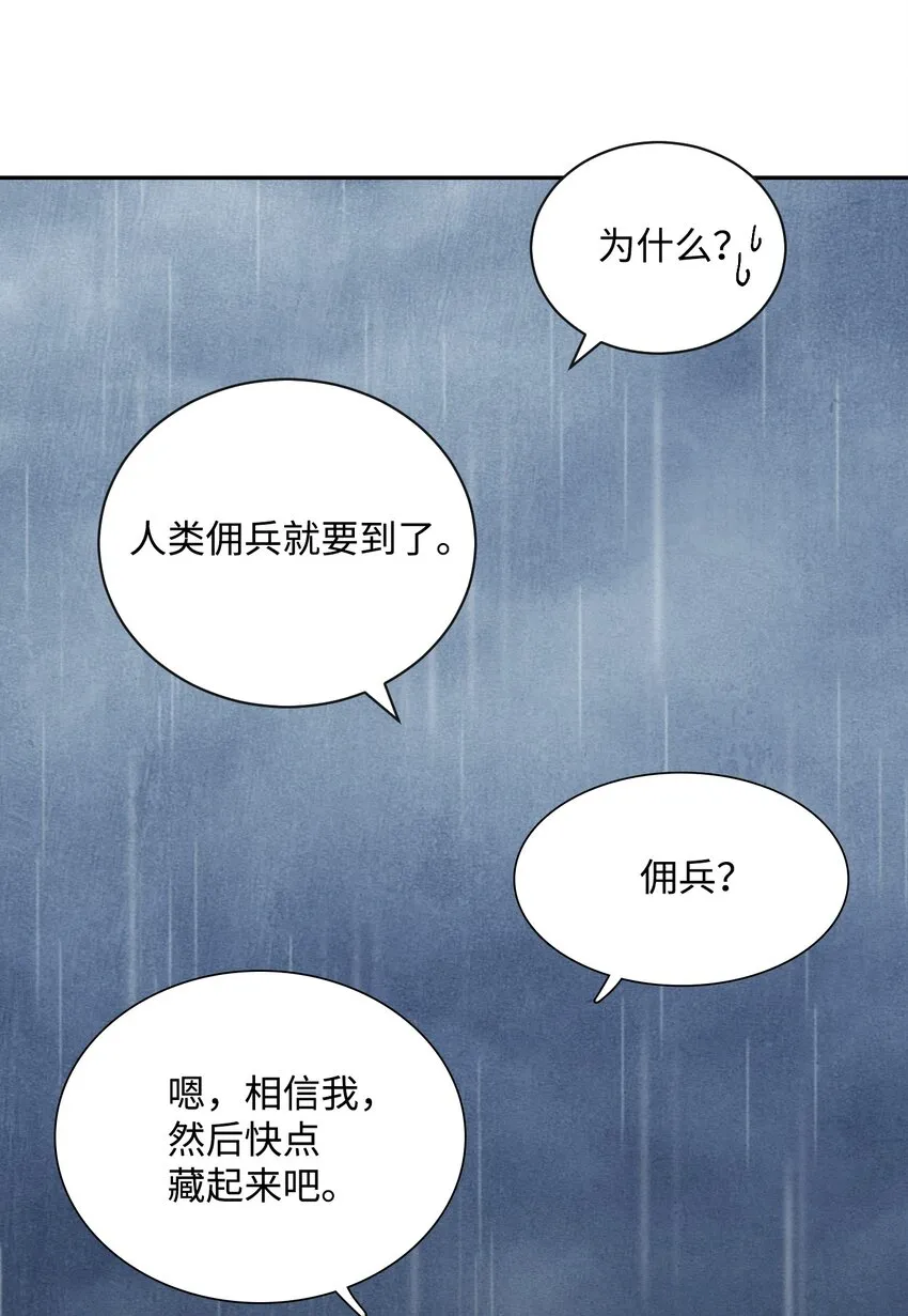 03 再次复活 第19页