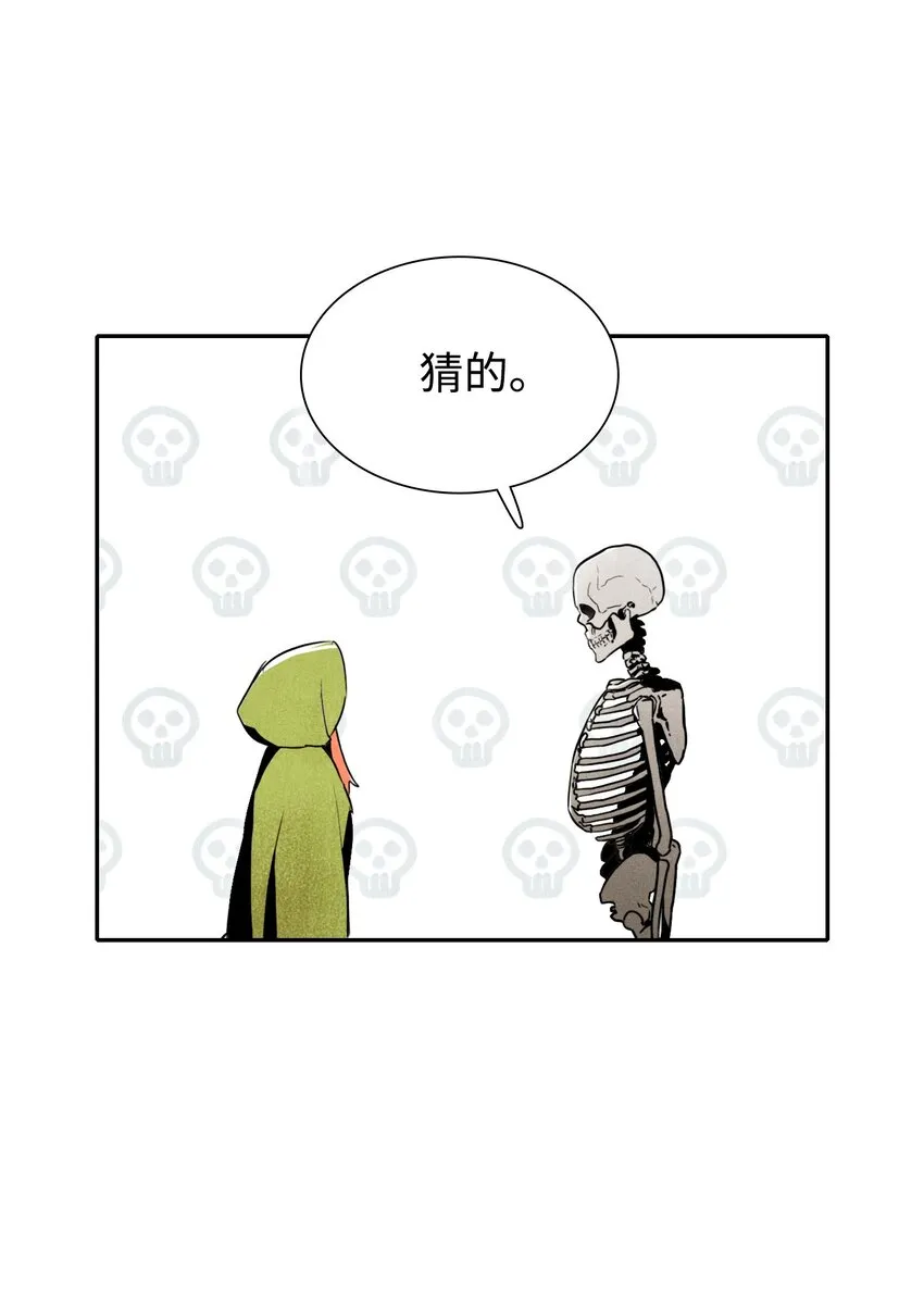 03 再次复活 第23页