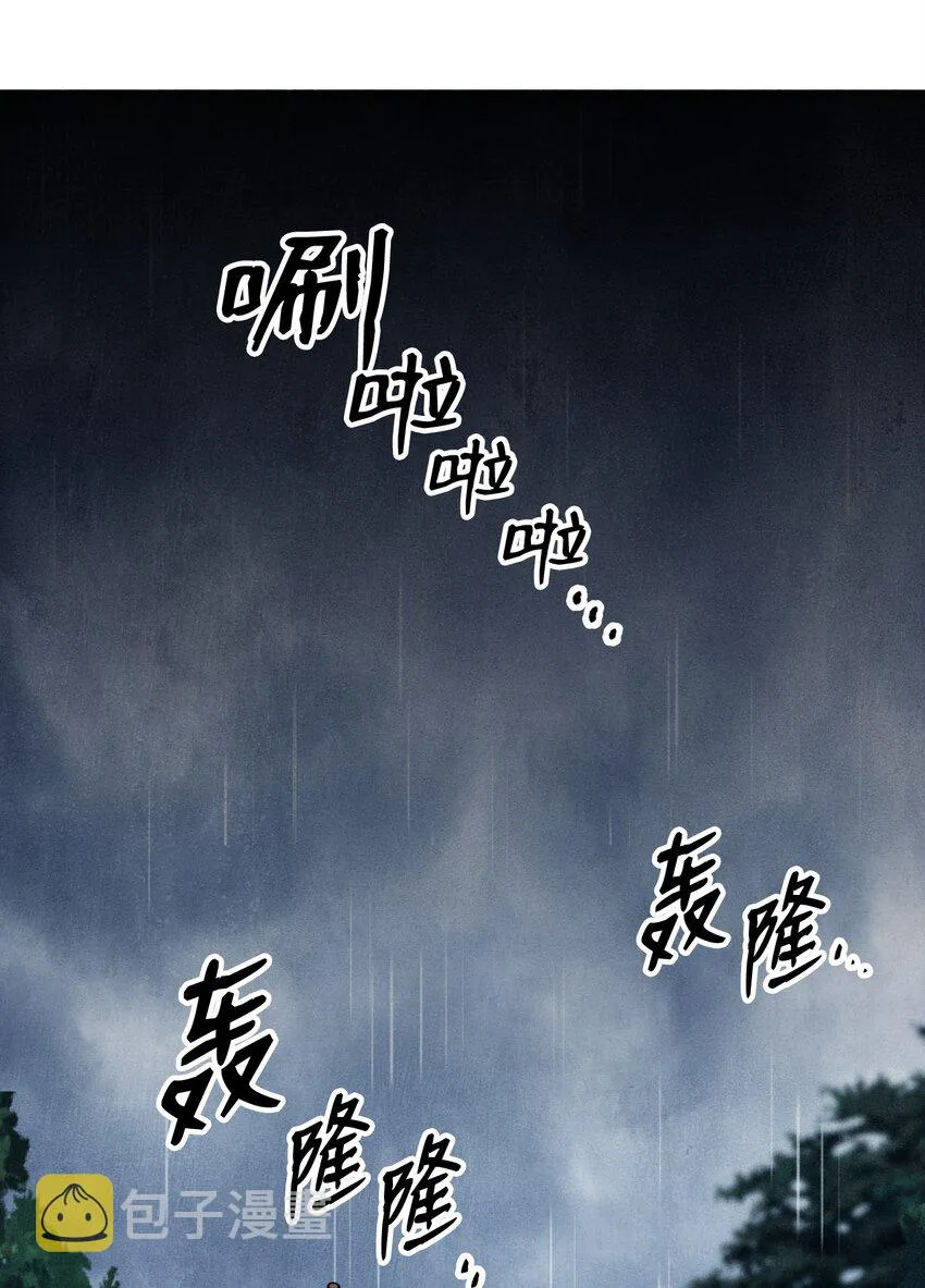 03 再次复活 第37页
