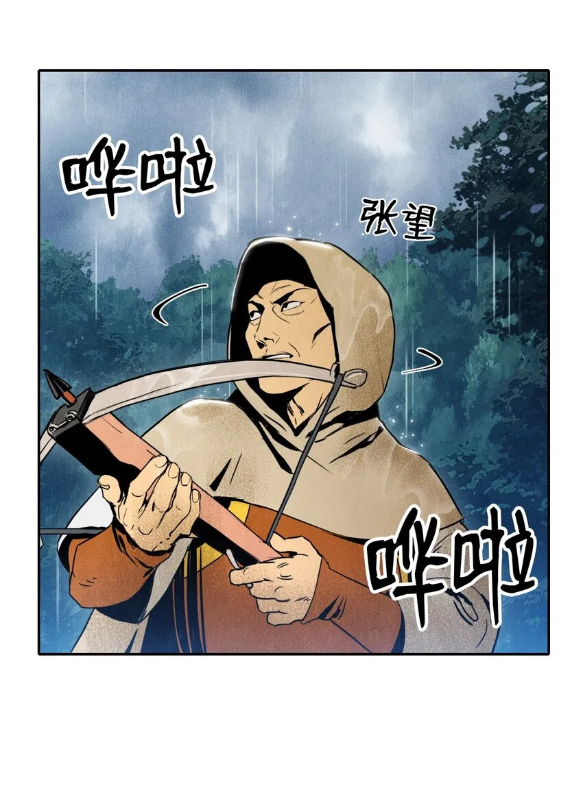 03 再次复活 第39页