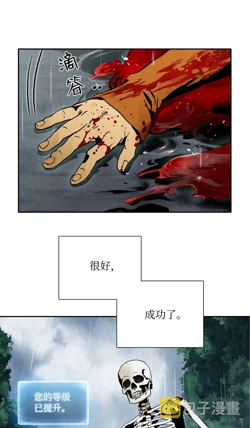 03 再次复活 第46页