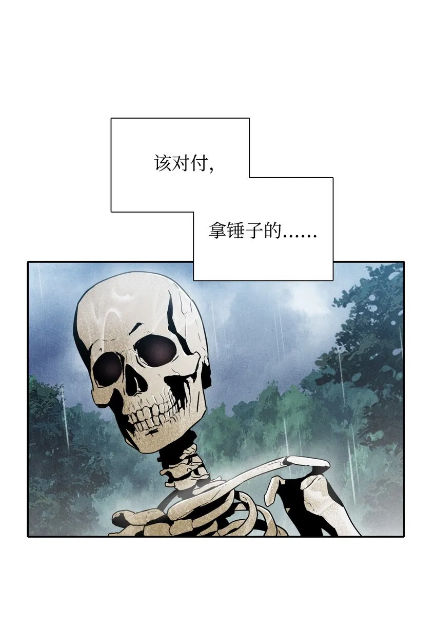 04 守护成功 第2页