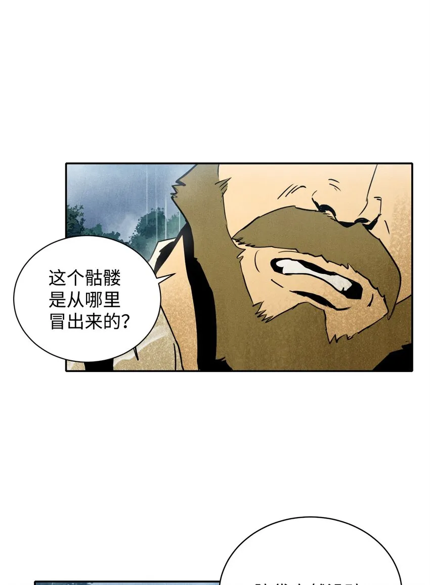 04 守护成功 第6页