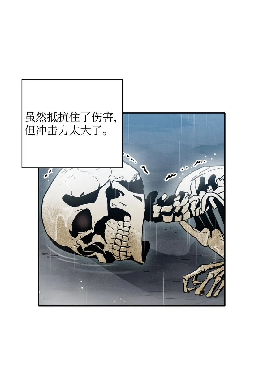 04 守护成功 第8页