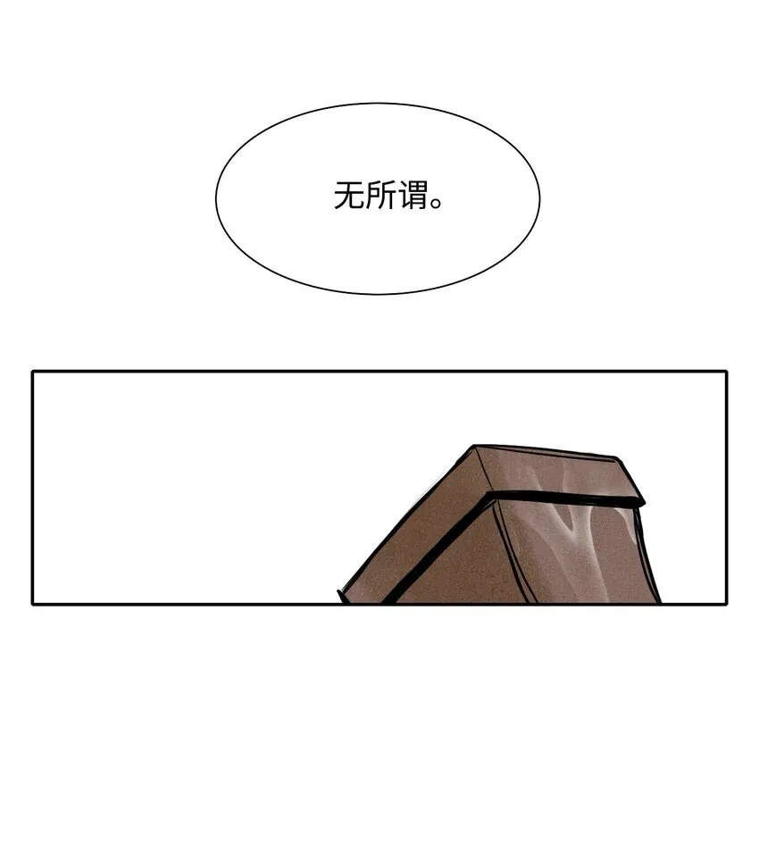 04 守护成功 第9页