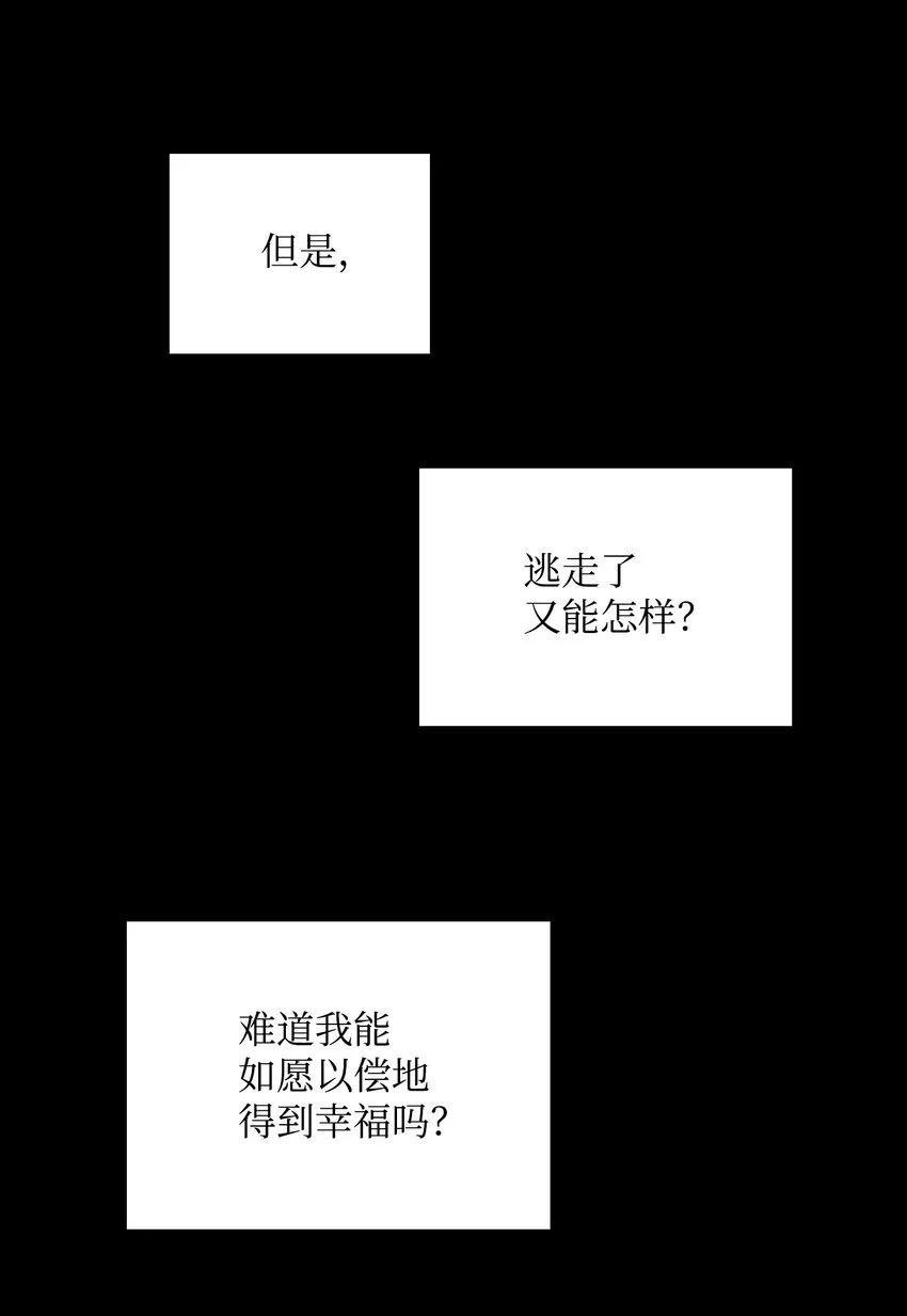 04 守护成功 第13页