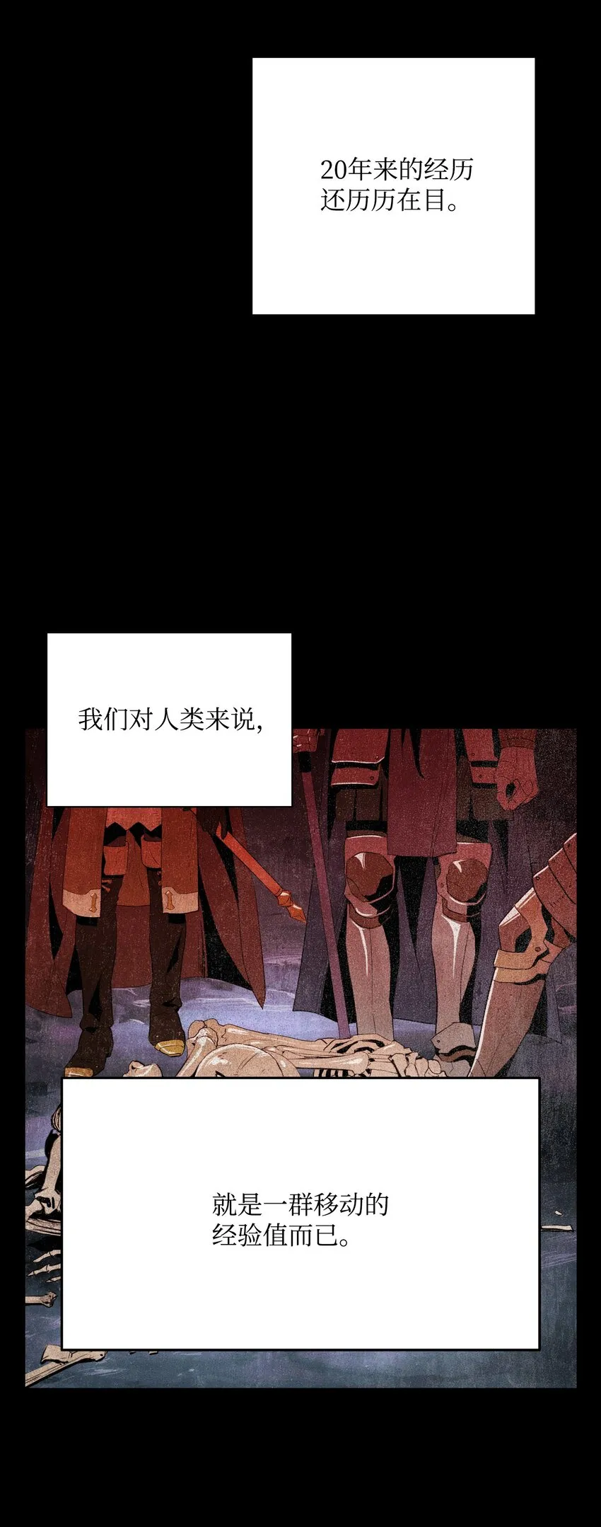 04 守护成功 第14页
