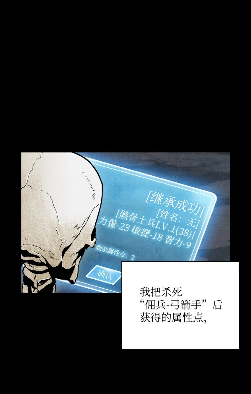 04 守护成功 第16页