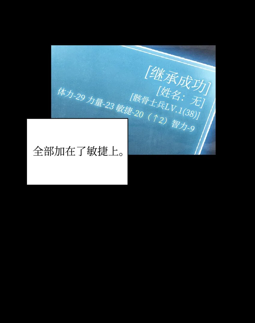 04 守护成功 第17页