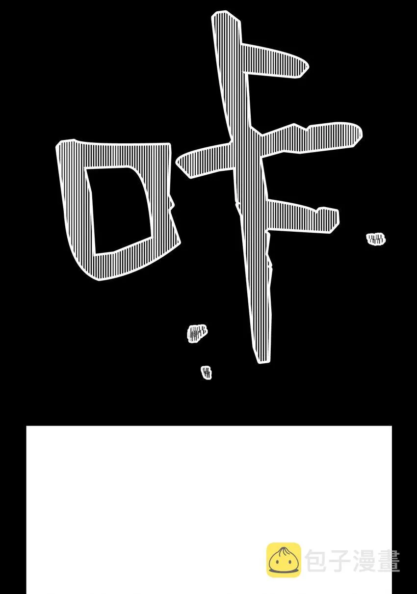 04 守护成功 第20页