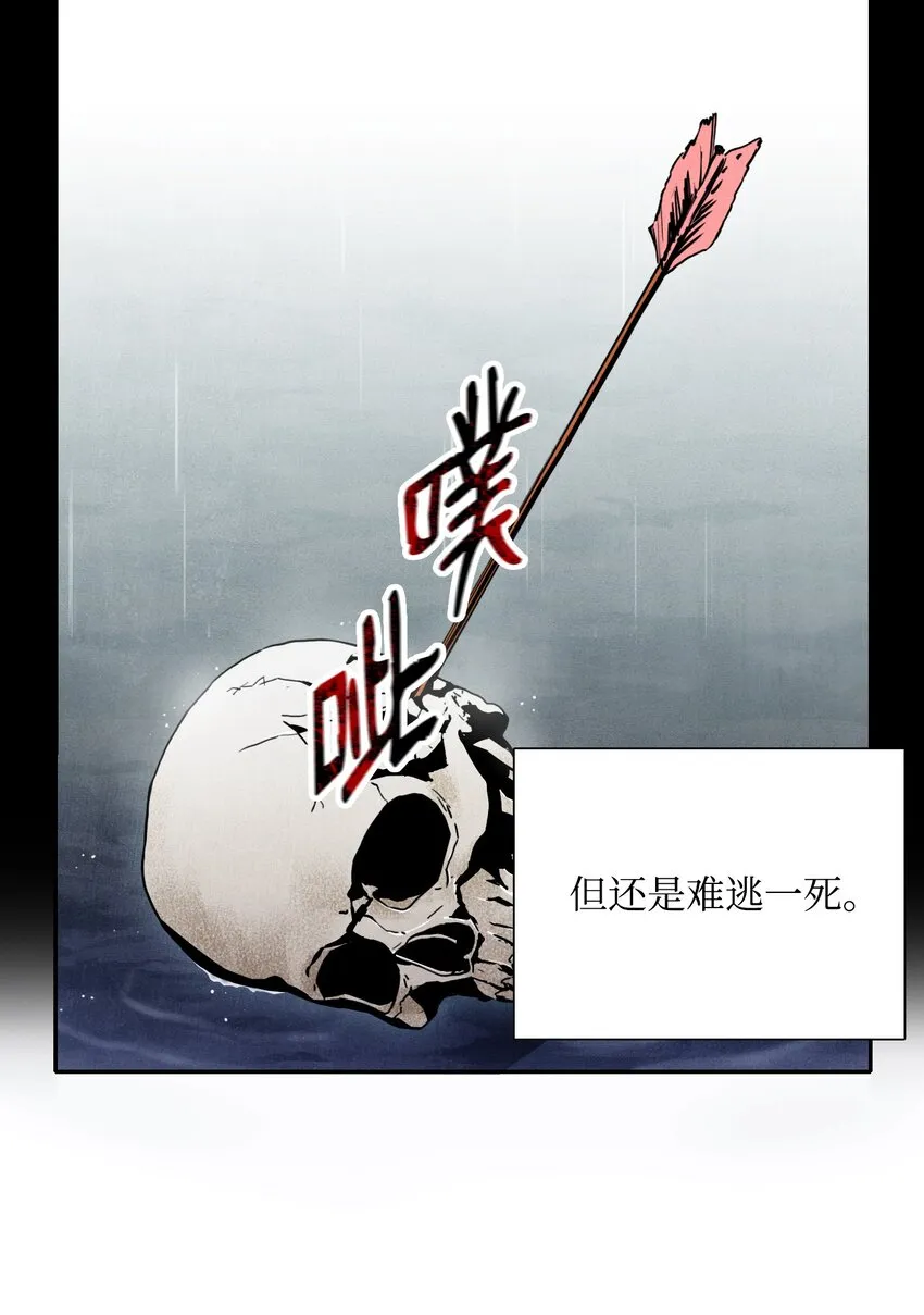 04 守护成功 第21页