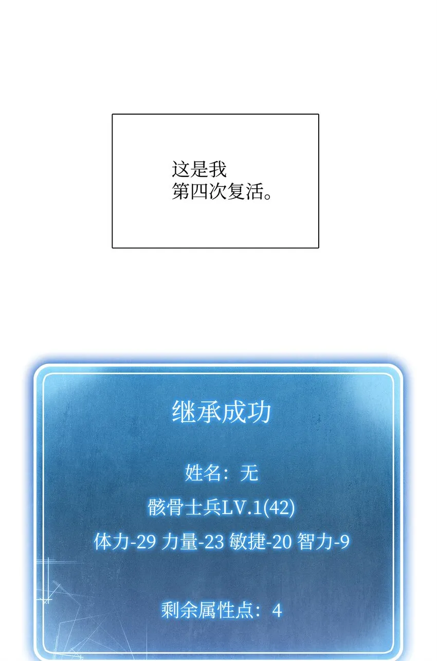 04 守护成功 第22页