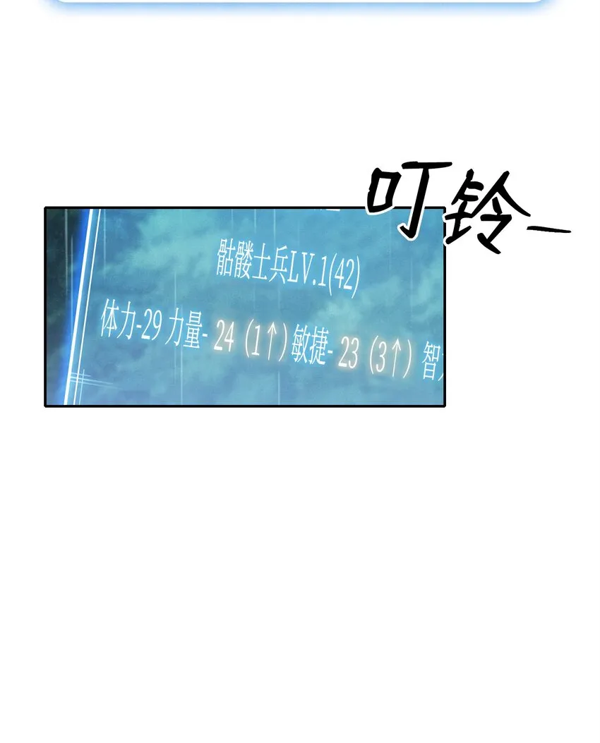 04 守护成功 第23页