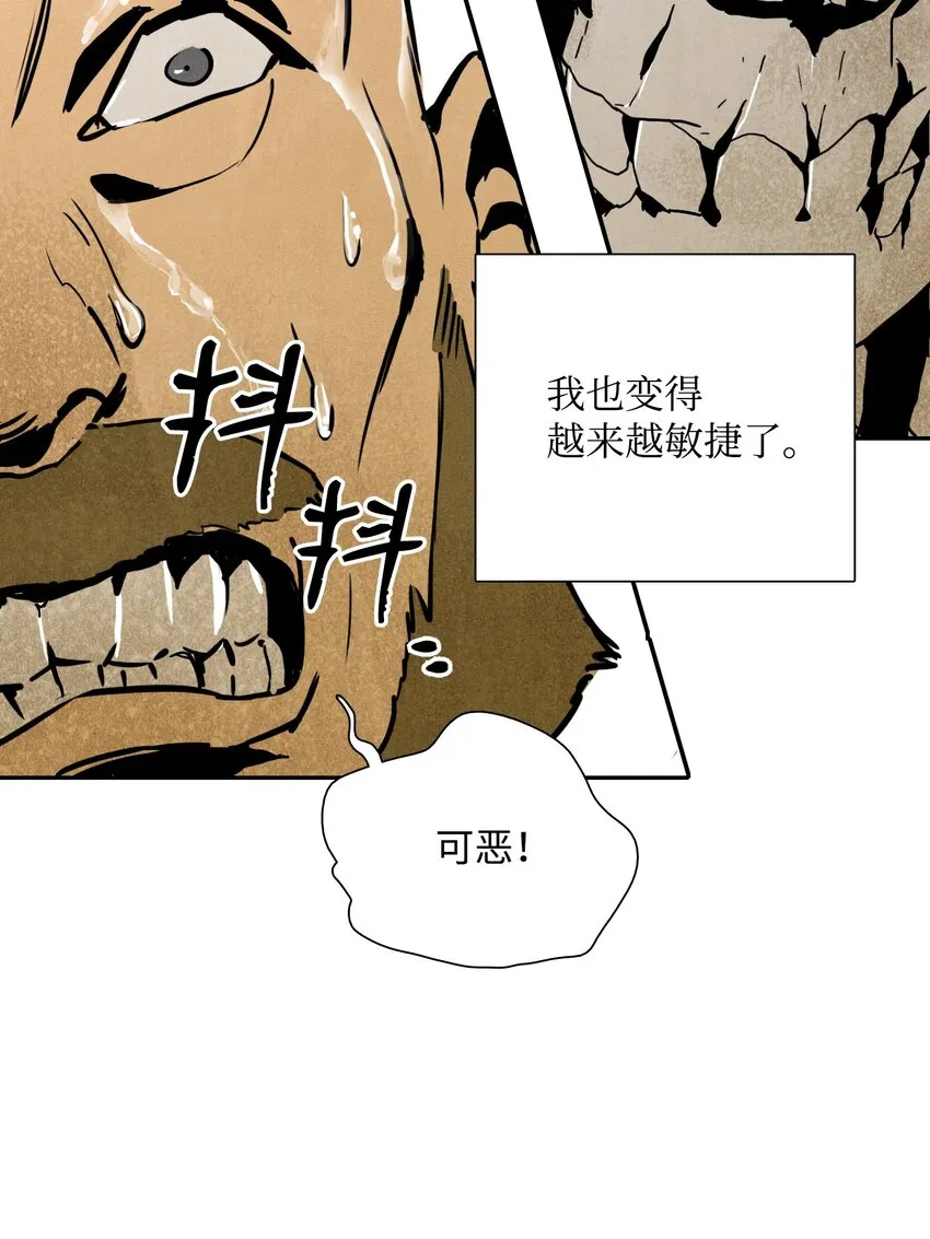 04 守护成功 第25页
