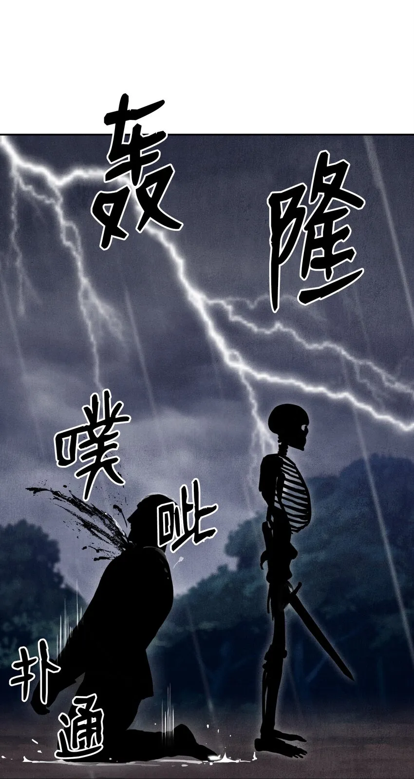04 守护成功 第37页